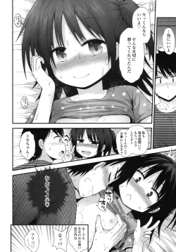 Page 331 of COMIC LO 2015-11