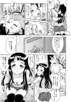 Page 360 of COMIC LO 2015-11