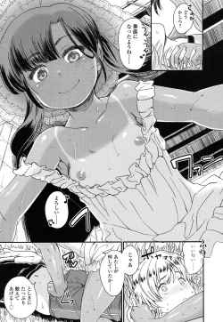 Page 52 of COMIC LO 2015-11