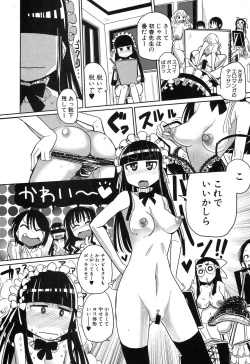 Page 179 of COMIC Shingeki 2015-11