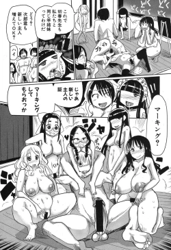 Page 189 of COMIC Shingeki 2015-11