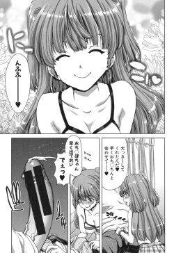 Page 42 of COMIC Shingeki 2015-11