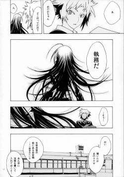 Page 9 of A SCHOOL OF KILLIFISH