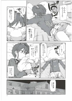 Page 4 of Nerenai Futari