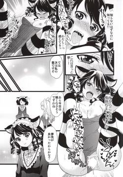 Page 16 of Crazy Psycho Retoree!!