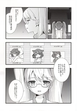 Page 2 of Crazy Psycho Retoree!!