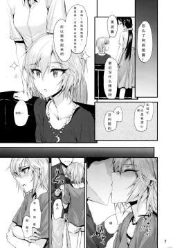 Page 9 of Мой любимый