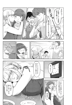 Page 77 of Angelus Beauty