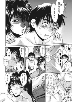 Page 11 of Dokusai Club 1