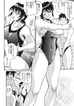 Page 133 of Dokusai Club 1