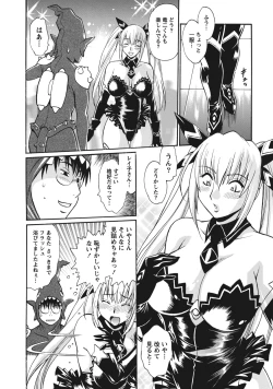 Page 162 of Dokusai Club 1