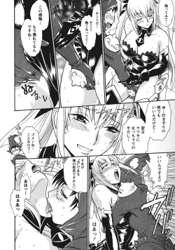 Page 167 of Dokusai Club 1