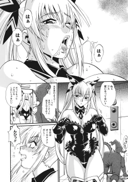 Page 175 of Dokusai Club 1