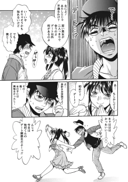 Page 222 of Dokusai Club 1