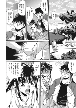 Page 225 of Dokusai Club 1