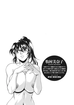 Page 28 of Dokusai Club 1