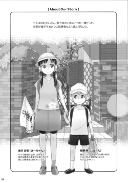 Page 4 of Stay by me