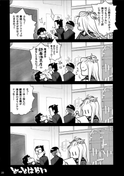 Page 28 of SenpaiShinbunbu ga Senpai-chan no Usui Hon o Tsukuttemita.