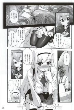 Page 4 of Anna to Majo no Shokushu Yuugi