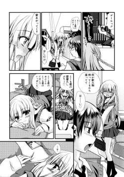 Page 110 of Itsudemo Kimi wo, Omotteru.