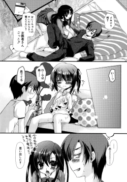 Page 131 of Itsudemo Kimi wo, Omotteru.