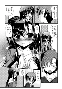 Page 132 of Itsudemo Kimi wo, Omotteru.