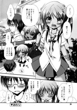 Page 31 of Itsudemo Kimi wo, Omotteru.
