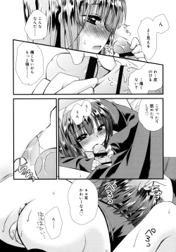 Page 77 of Itsudemo Kimi wo, Omotteru.