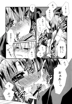 Page 80 of Itsudemo Kimi wo, Omotteru.