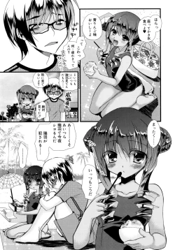 Page 89 of Itsudemo Kimi wo, Omotteru.