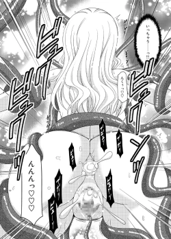 Page 130 of Tales of Phallus Vol. 7