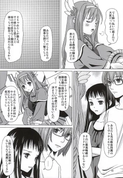 Page 38 of HARMONIUS 4