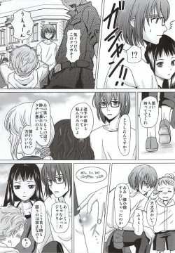 Page 41 of HARMONIUS 4