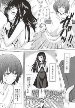 Page 4 of HARMONIUS 4