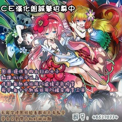 Page 20 of Ultimate Size