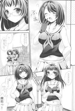 Page 24 of Maya-sama ni Onegai