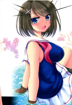 Page 30 of Maya-sama ni Onegai