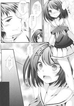 Page 7 of Maya-sama ni Onegai