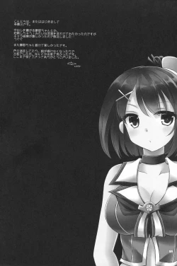 Page 28 of Maya to Teitoku to Tokubetsu Ninmu