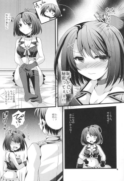 Page 8 of Maya to Teitoku to Tokubetsu Ninmu
