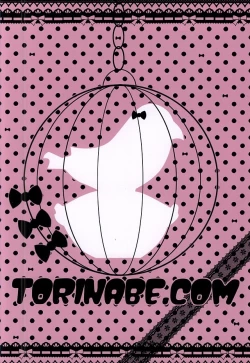 Page 19 of HARU×POLA