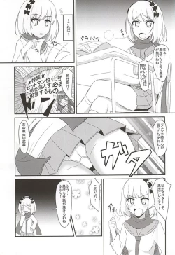 Page 2 of HARU×POLA