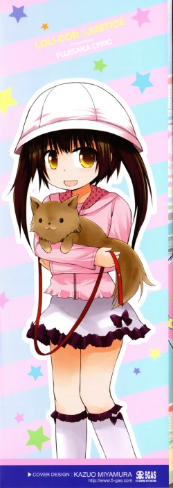 Page 2 of Lolicon☆Justice