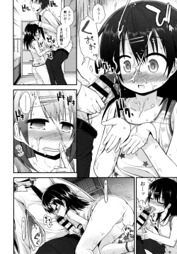 Page 37 of Lolicon☆Justice
