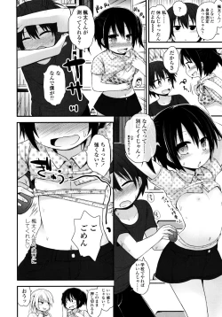 Page 89 of Lolicon☆Justice