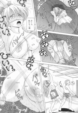 Page 134 of Nyokyoushi Naraku no Kyoudan 3