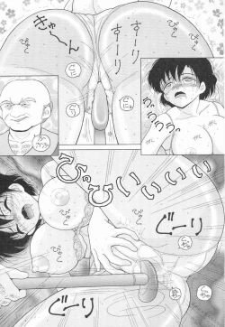 Page 21 of Nyokyoushi Naraku no Kyoudan 3