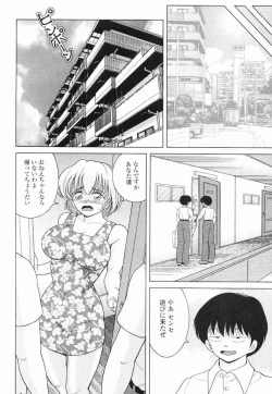 Page 50 of Nyokyoushi Naraku no Kyoudan 3