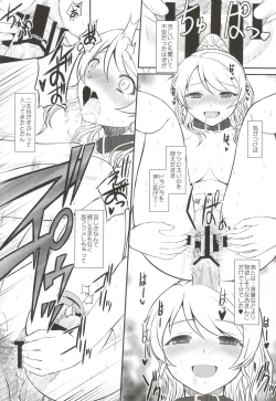 Page 21 of Loud Live! XTC SIDE-E