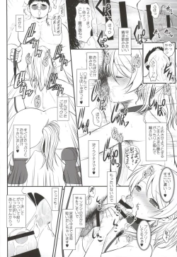 Page 7 of Loud Live! XTC SIDE-E